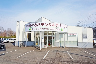 クリニック外観